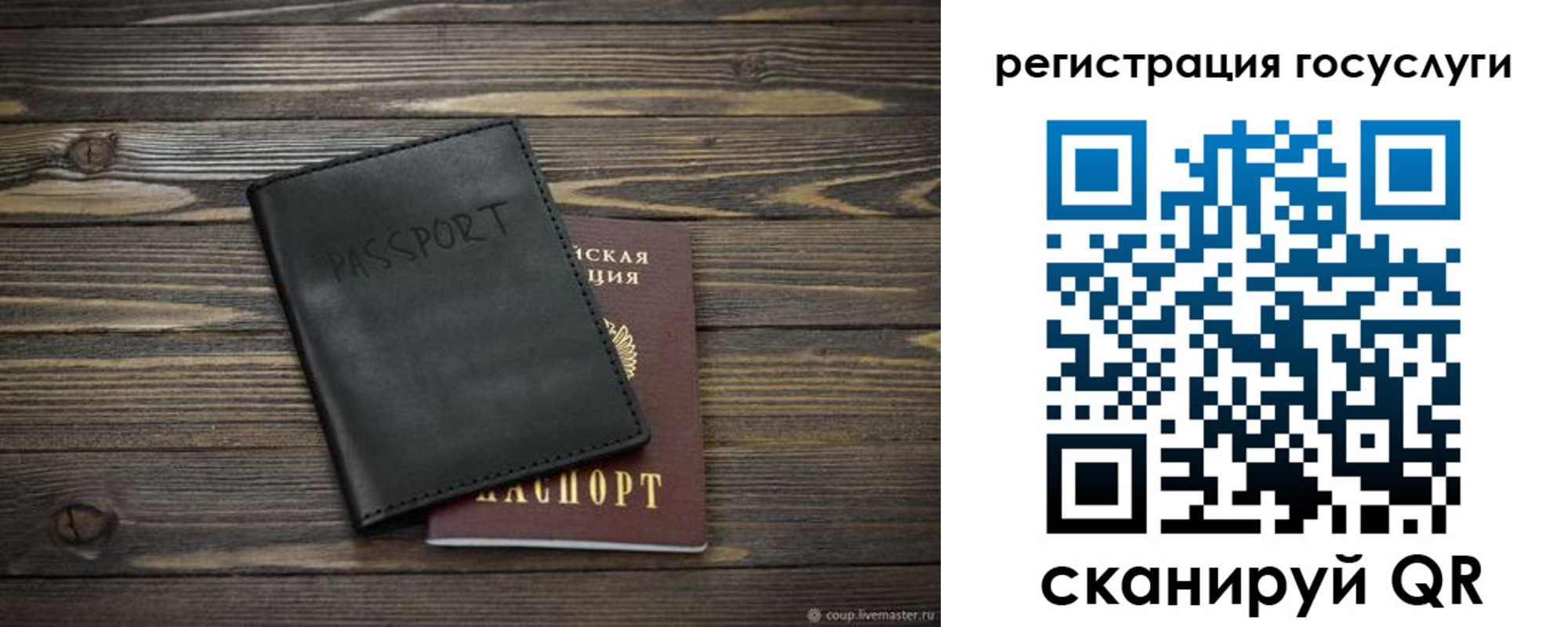 временная регистрация в квартире в Тынде