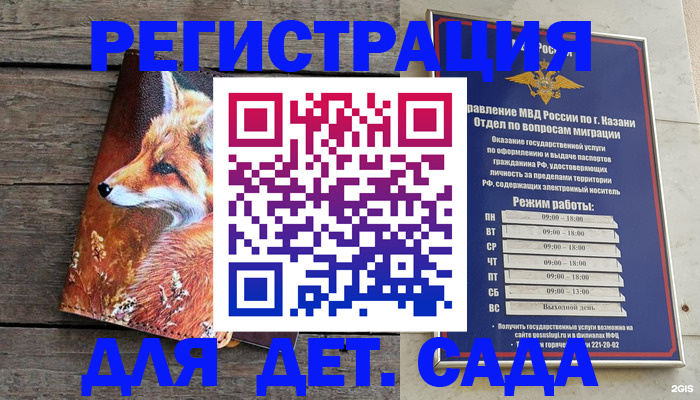 временная регистрация законно в Тынде